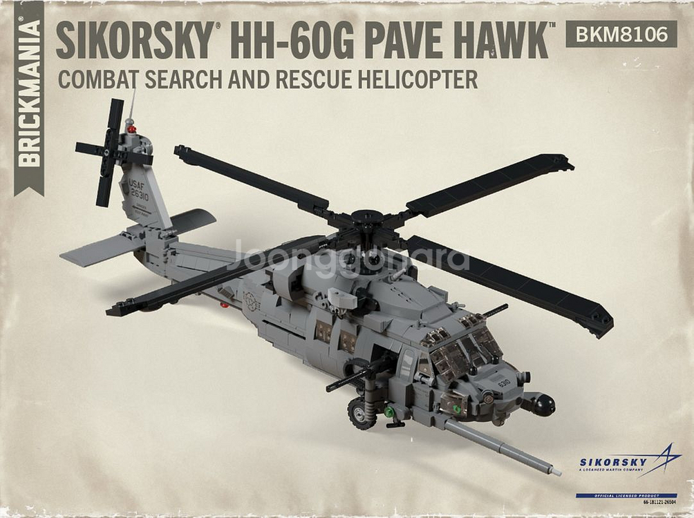 레고 브릭매니아 HH-60G Pave Hack(페이브--1