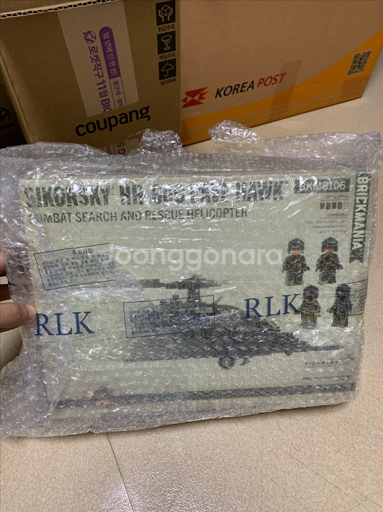 레고 브릭매니아 HH-60G Pave Hack(페이브--8