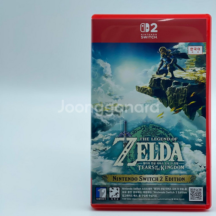 젤다의전설 왕국의눈물 스위치2--0