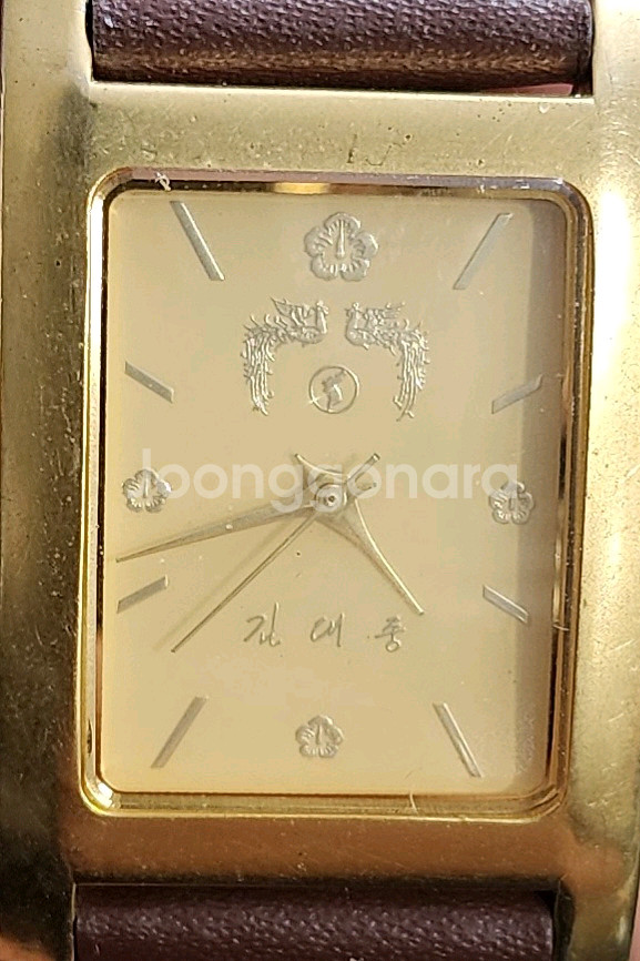 청와대 김대중 대통령 손목시계.--1