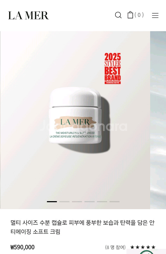 (새상품/국문라벨) 라메르 크림 소프트 크림 60ml--2