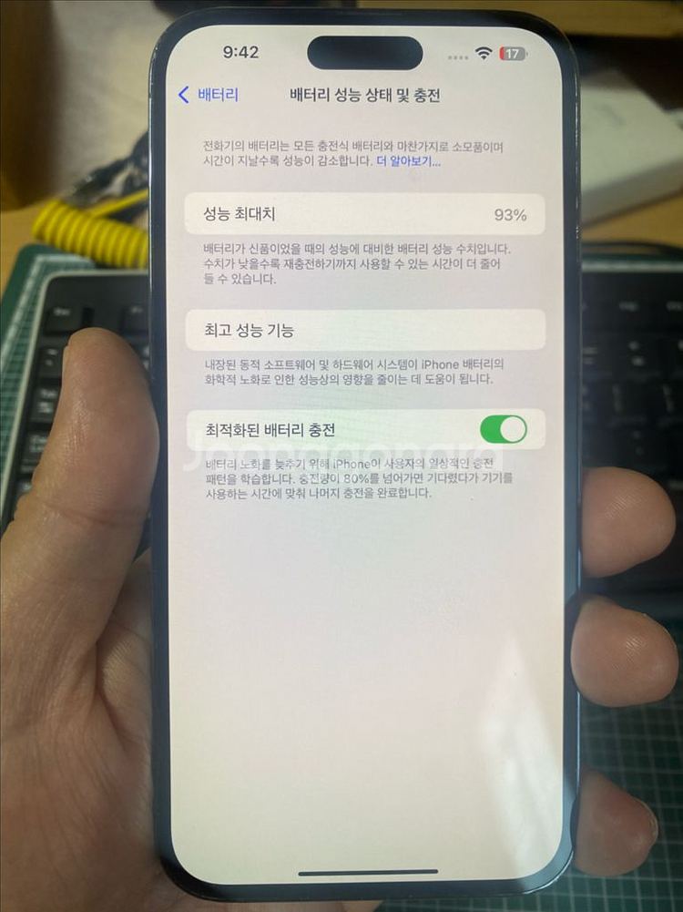 아이폰 14프로맥스 128기가 퍼플--2