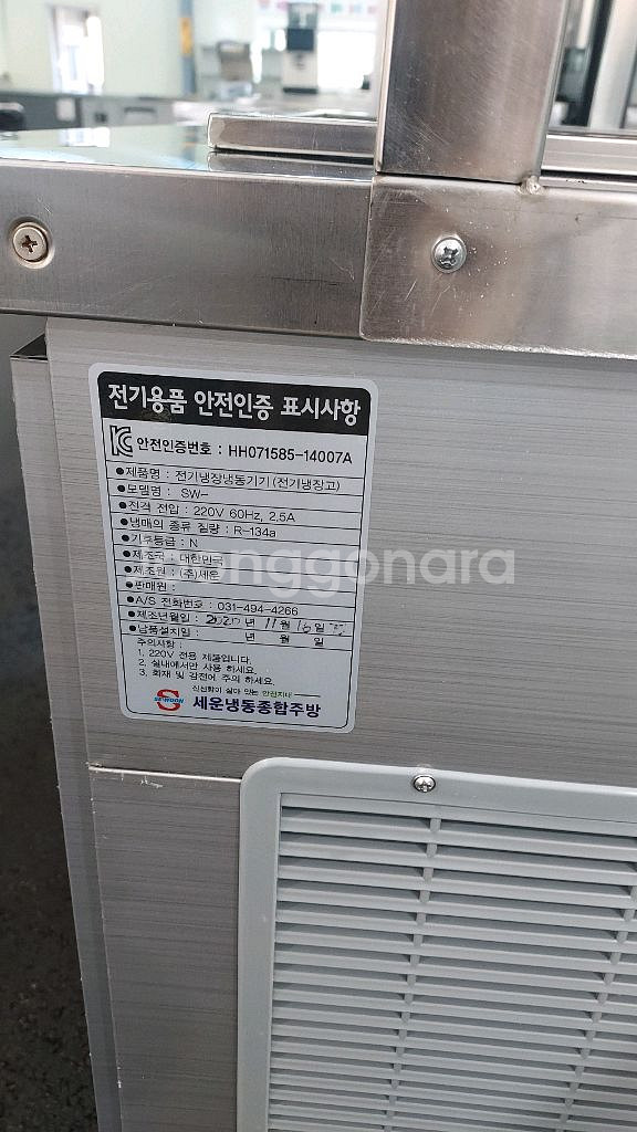 레인보우 냉장 반찬테이블4구1200+상부선반2단--5