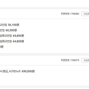 2019 경찰 공무원 교재 에듀윌