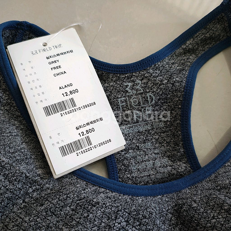 두개일괄)요가복 브라 스포츠브라 트레이닝 요가 필라테스--1