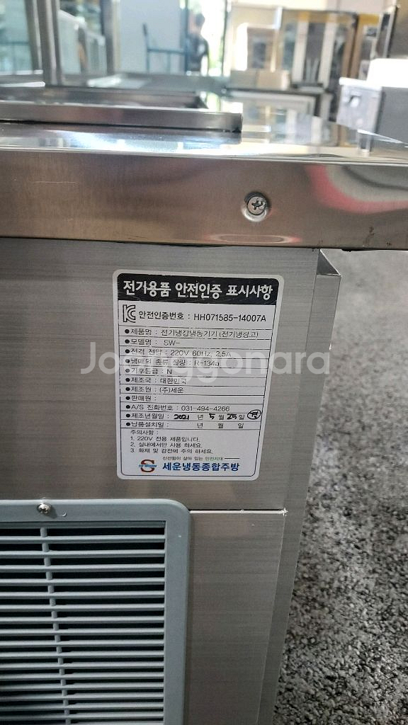 레인보우 냉장반찬테이블4각4구900--3