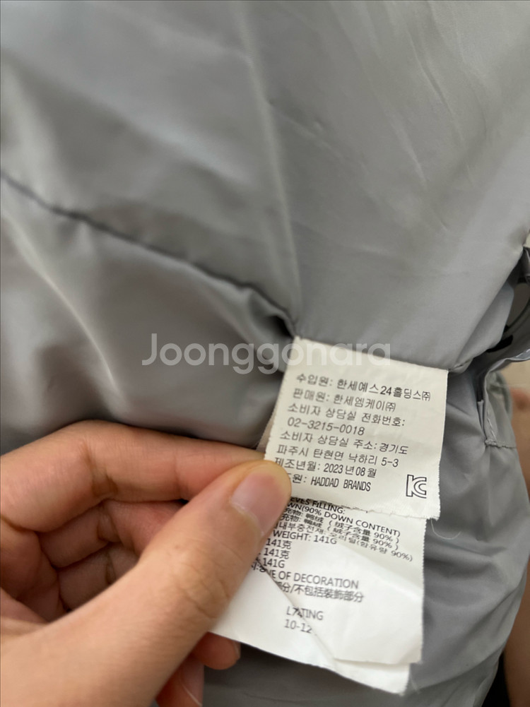 나이키 키즈 로고 샤이닝 다운 자켓 150--9