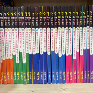 망고라이언 왜인돼요? 새책