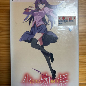 센죠가하라 아라라기 넨도로이드