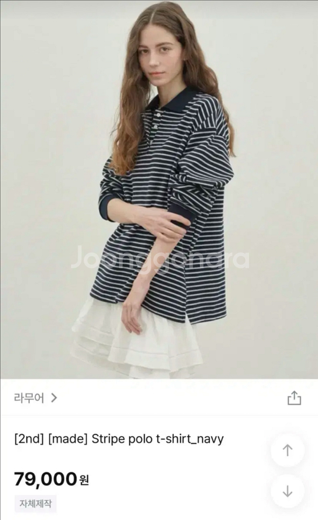 라무어 스트라이프 폴로 티셔츠--0