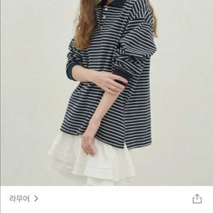 라무어 스트라이프 폴로 티셔츠