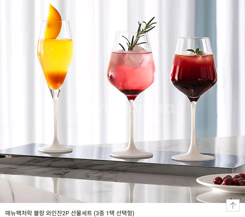 와인잔 레드와인 2P--5