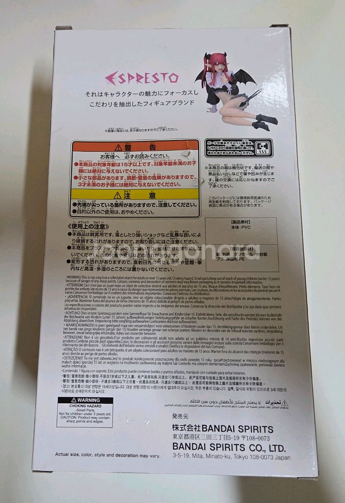 그비스크돌 리즈큥 키타가와 마린 피규어 (미개봉)--2