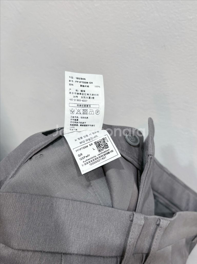 [새제품](34/L) 페어라이어 그레이 춘추용 스판바지--4