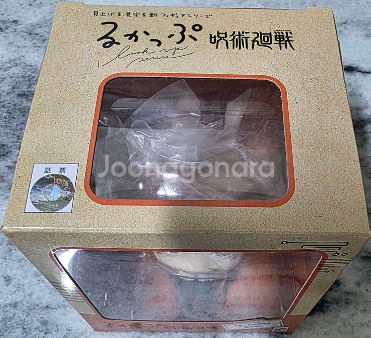 룩업 주술회전 이타도리 유지--2