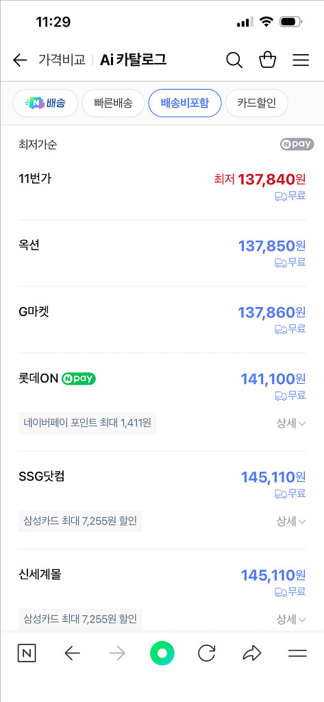 새상품] 스테츠 핏보이 휴대용 바베큐그릴 직화 훈제 가--2