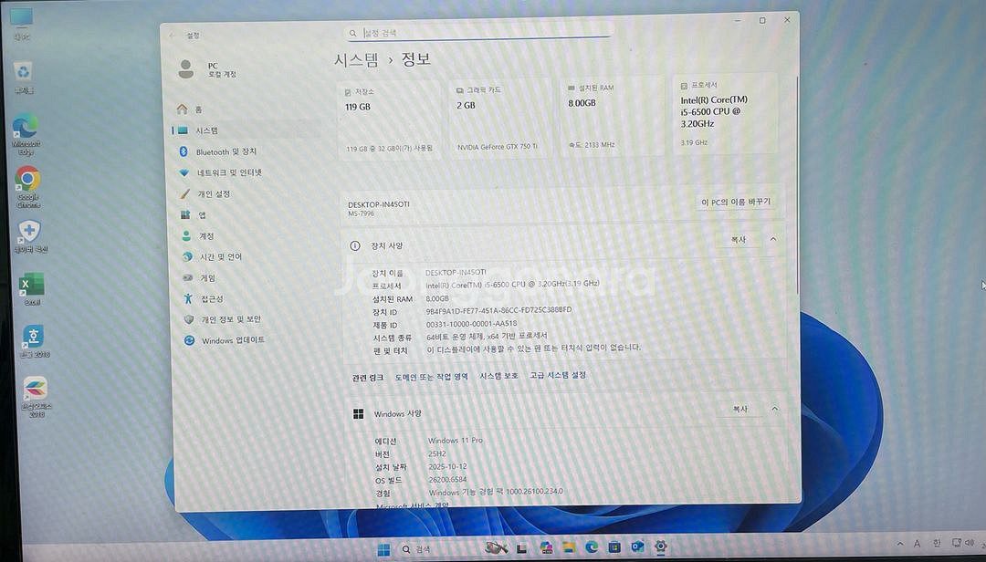 (완제품 중고) i5-6500GTX750Ti 컴퓨터--2