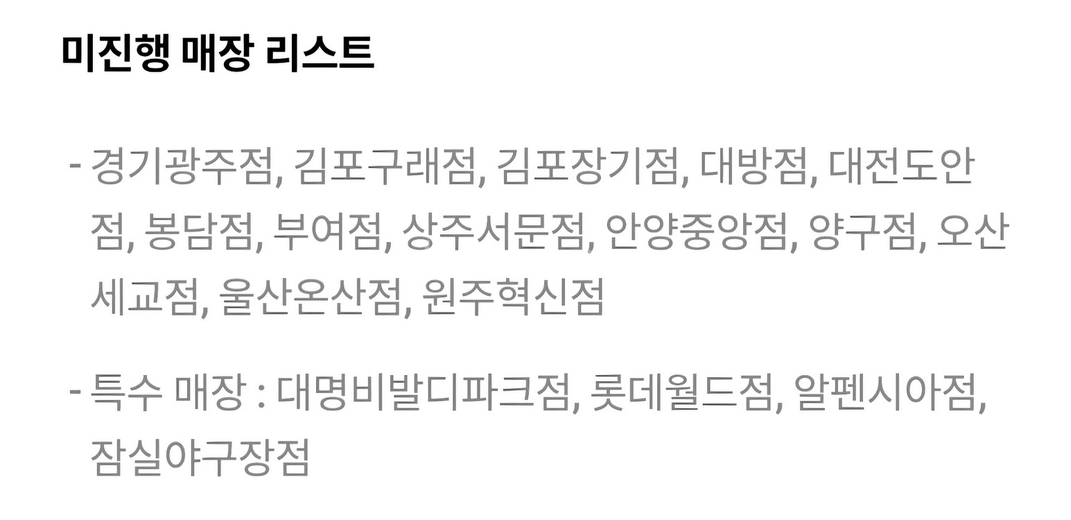 도미노피자 50% 포장/배달 할인 이용권 팝니다--1