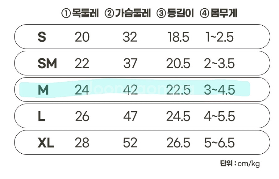 미밍코 골지 티셔츠 M--3
