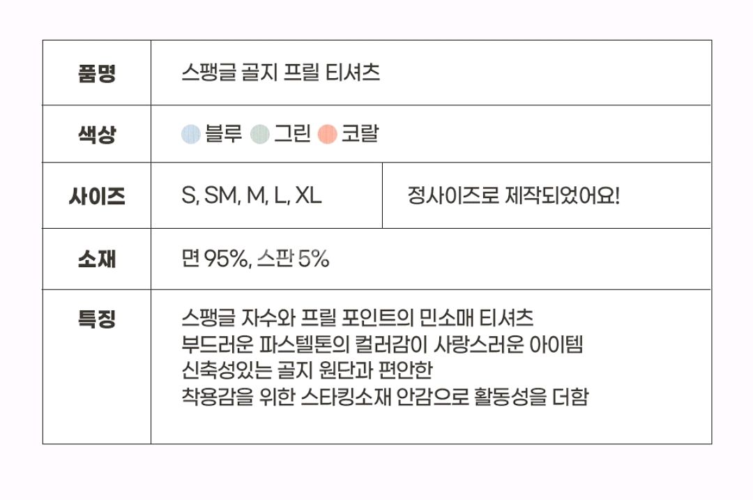미밍코 골지 티셔츠 M--4