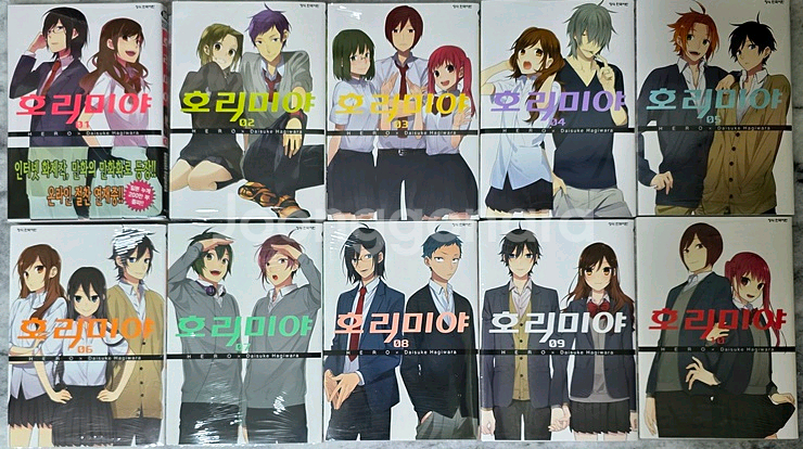 호리미야 1~17+메모리얼북+팬북--0