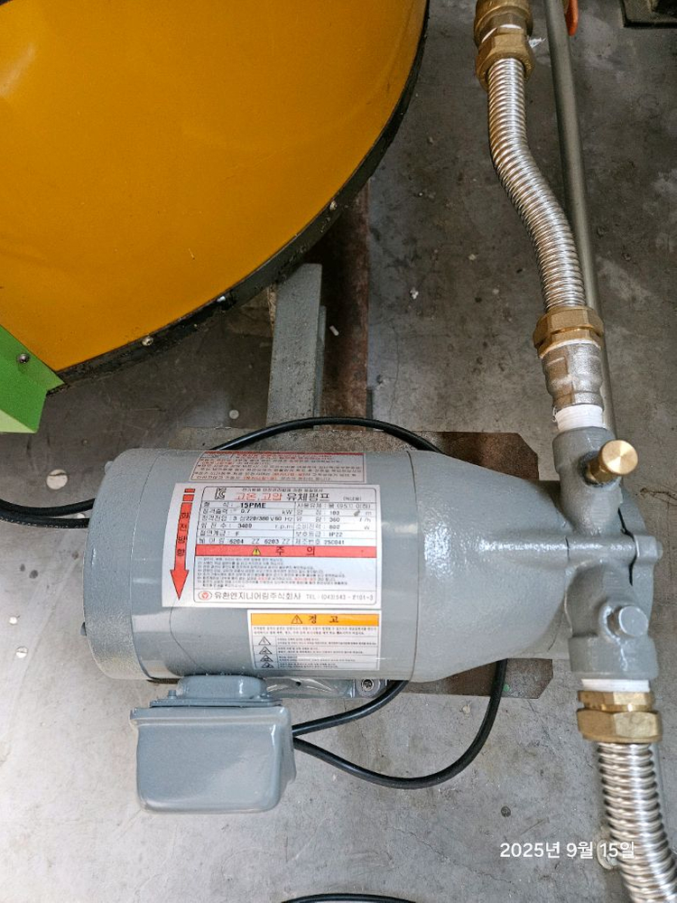 300kg 스팀 보일러 (가스) 판매합니다 이미지