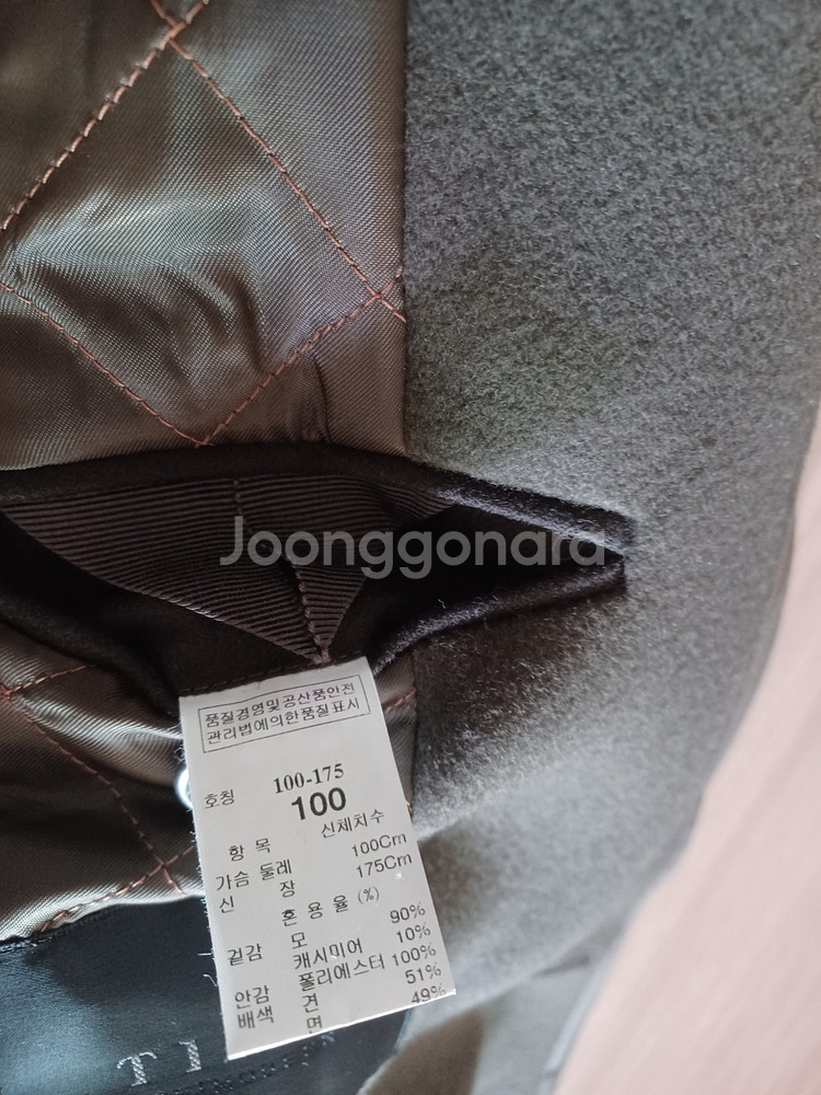 타임옴므 코트 95~100--5