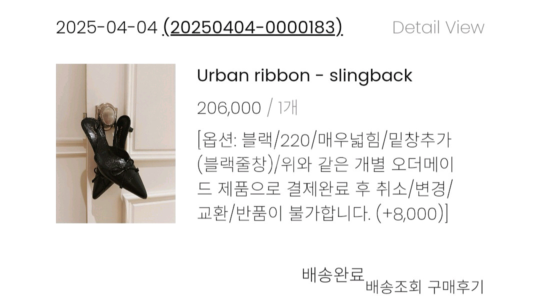블랑쇼 어반 리본 싱글백 구두 슬링백 220--6