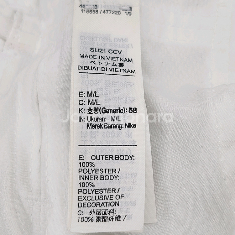 거의 미사용 나이키 정품 골프벙거지 58cm--8