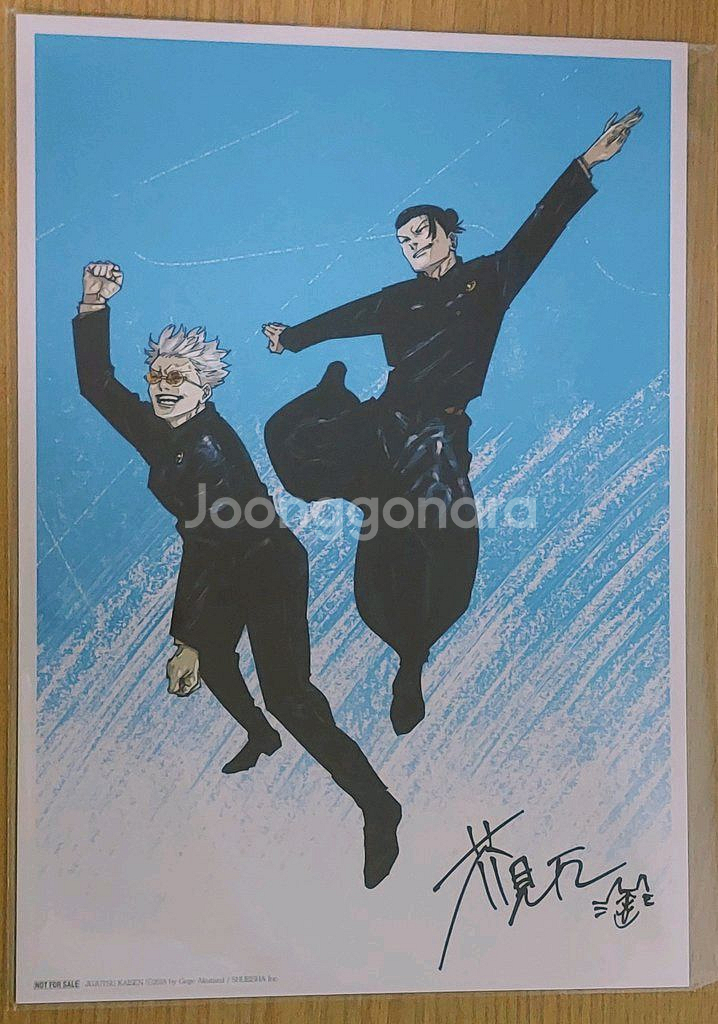 주술회전 4dx포스터+TTT 일괄 판매합니다--3