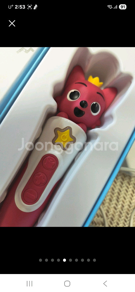 핑크퐁 퍼스트 잉글리시 빔 에디션--4
