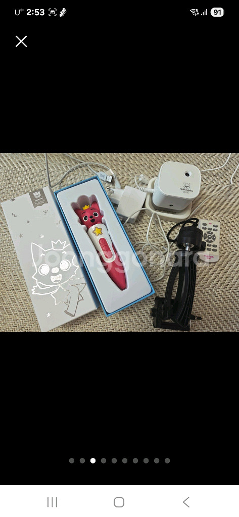 핑크퐁 퍼스트 잉글리시 빔 에디션--2