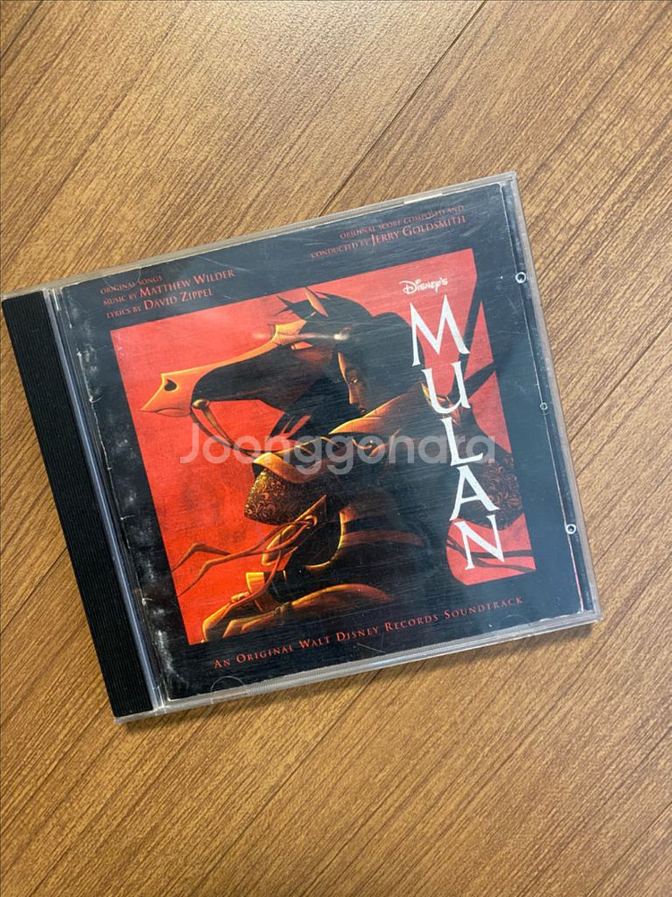 팝송 및 영화음악 ost CD 일괄판매 (112장)--8