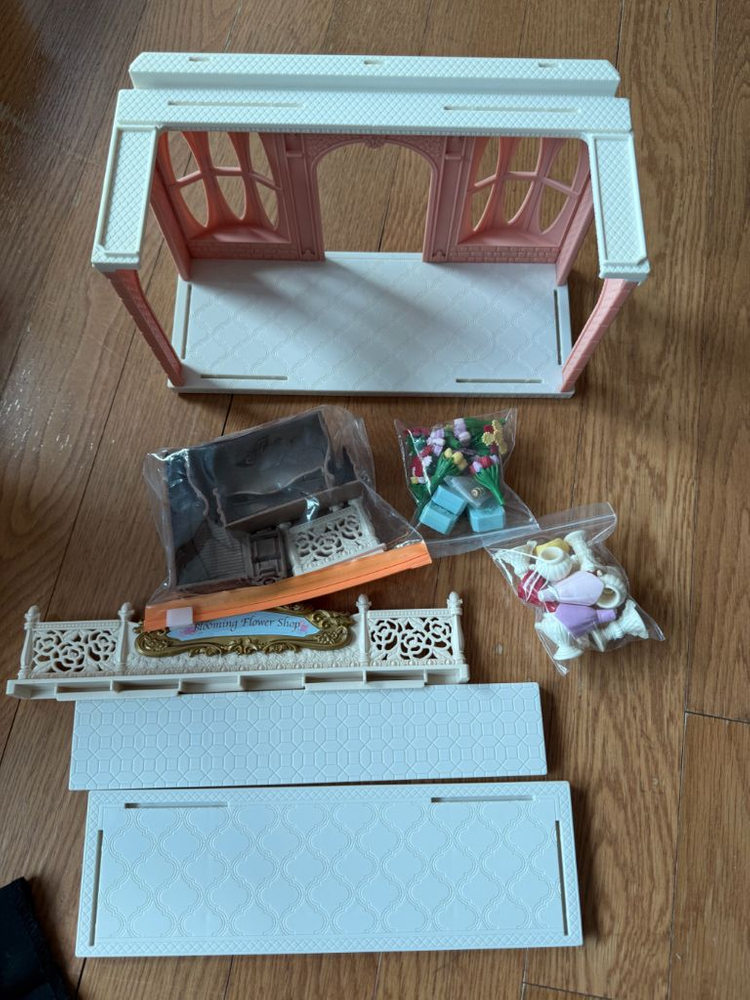 실바니안 꽃집 이미지