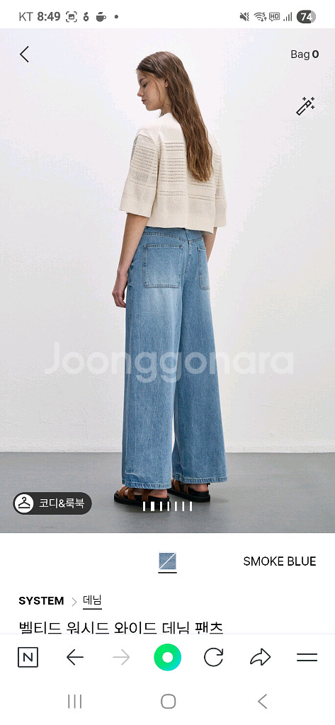 시스템벨드와이드팬츠--1