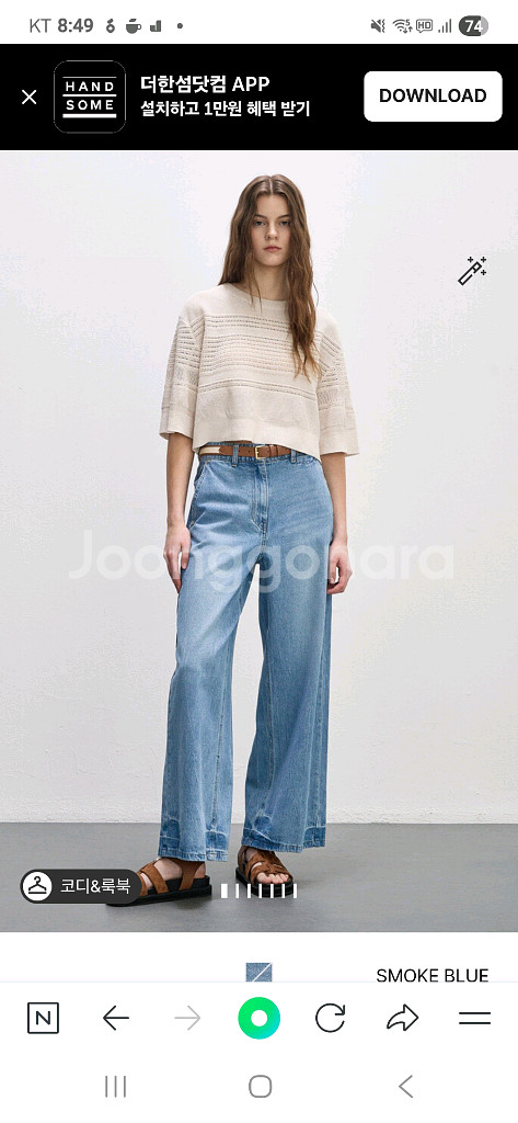 시스템벨드와이드팬츠--0