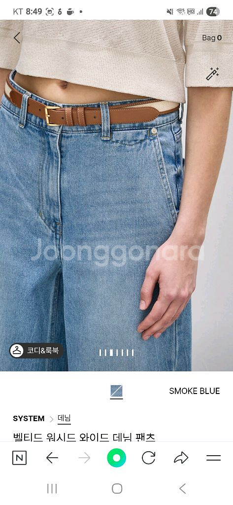 시스템벨드와이드팬츠--2