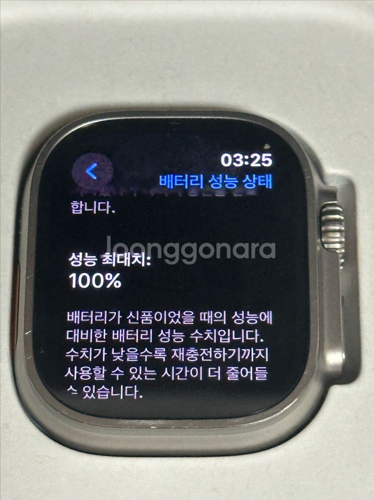 애플워치 울트라2 49mm 성능 100%--1