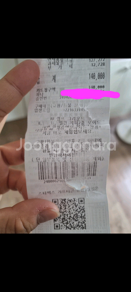 (목동 현대 정품) 입생로랑 리브르 오드퍼퓸 30ml--3