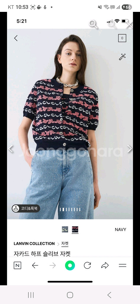 랑방가디건세트--1