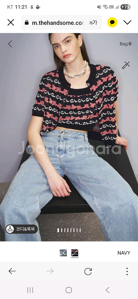 랑방가디건세트--2