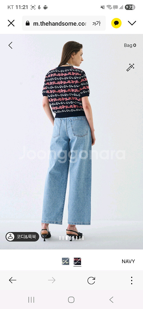 랑방가디건세트--3