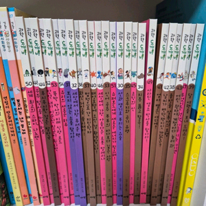 과학도깨비