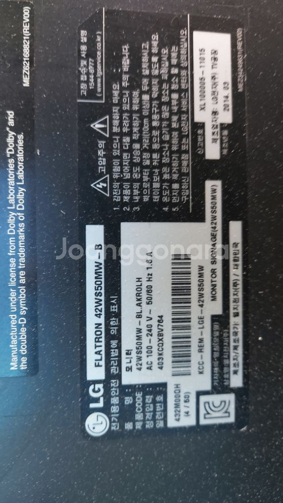 LG 42인치 사이니즈FHD멀티지원모니터--5