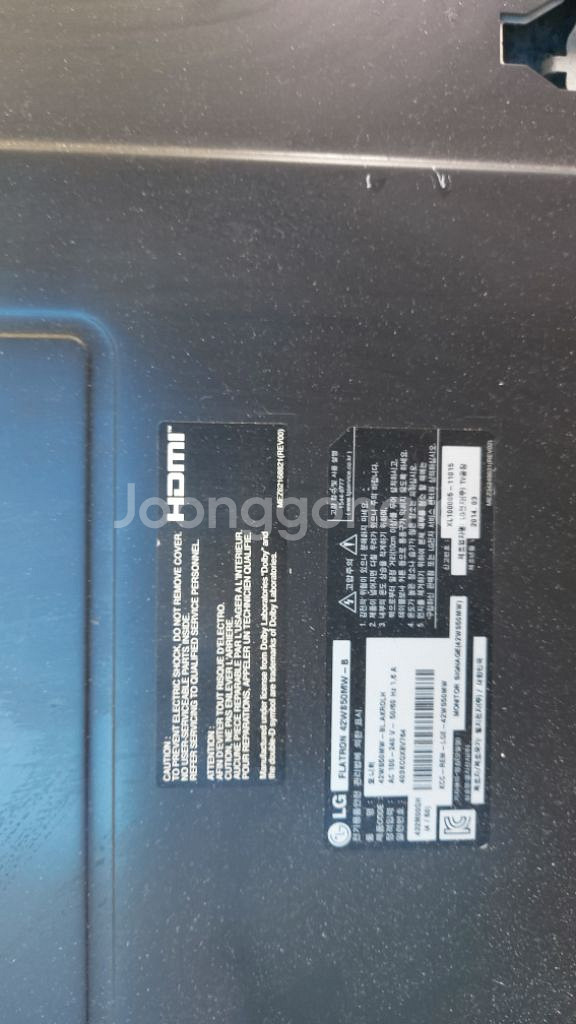 LG 42인치 사이니즈FHD멀티지원모니터--6