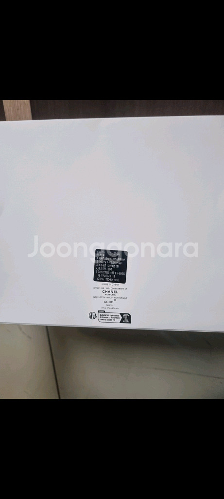 샤넬 코코마드모아젤 파우치--1