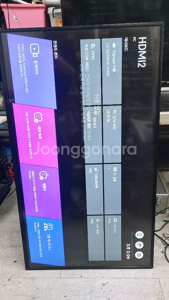 LG 사이니지 49인치 모니터A급--1