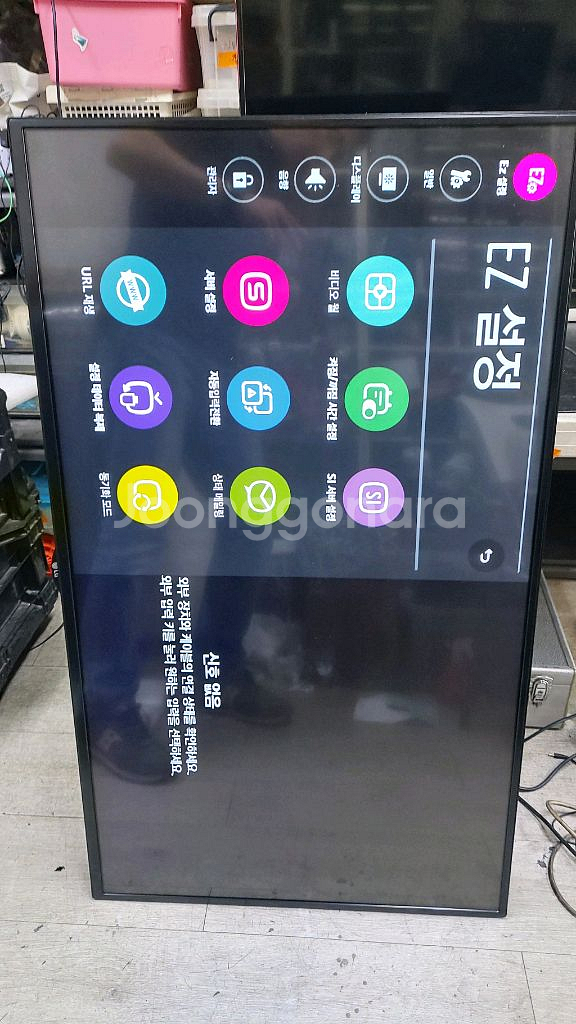 LG 사이니지 49인치 모니터A급--2