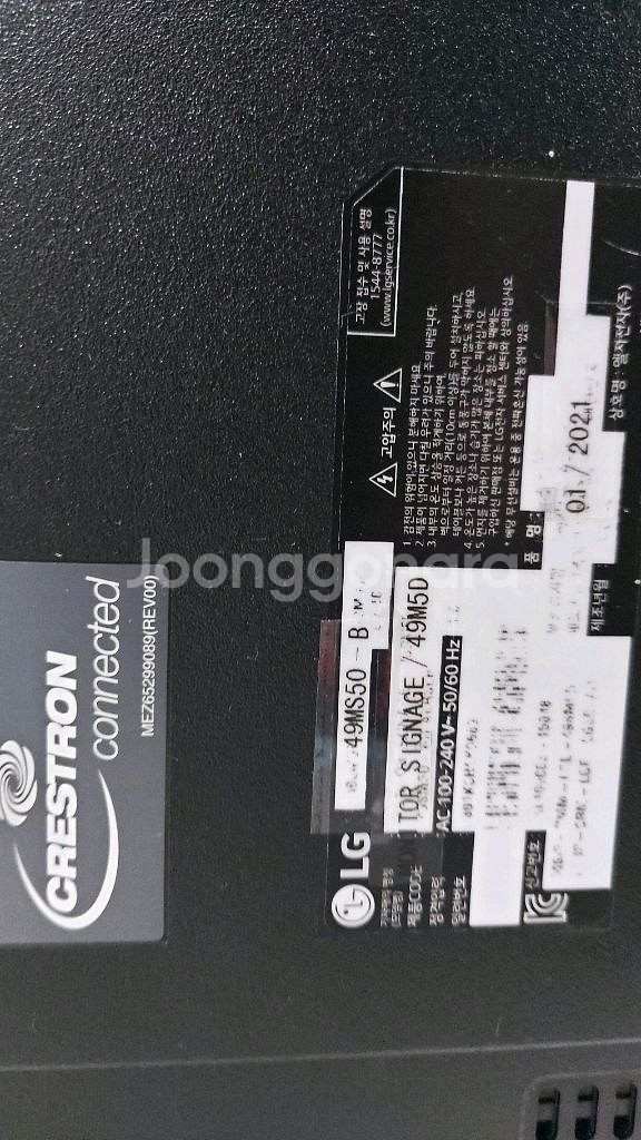 LG 사이니지 49인치 모니터A급--5