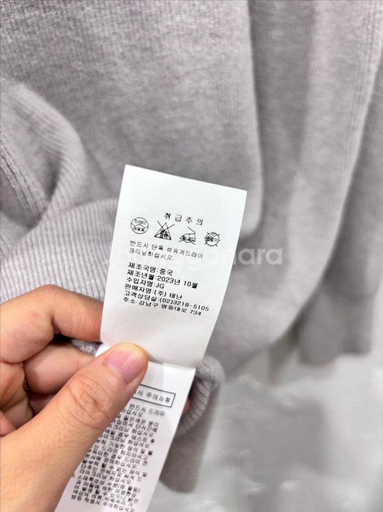 (10/20업뎃) 린 그레이 가디건 / 데일리룩 가디건--3